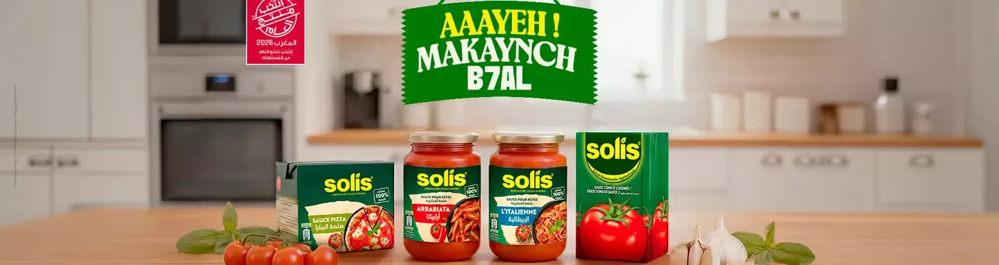 Solis® Tomato Products