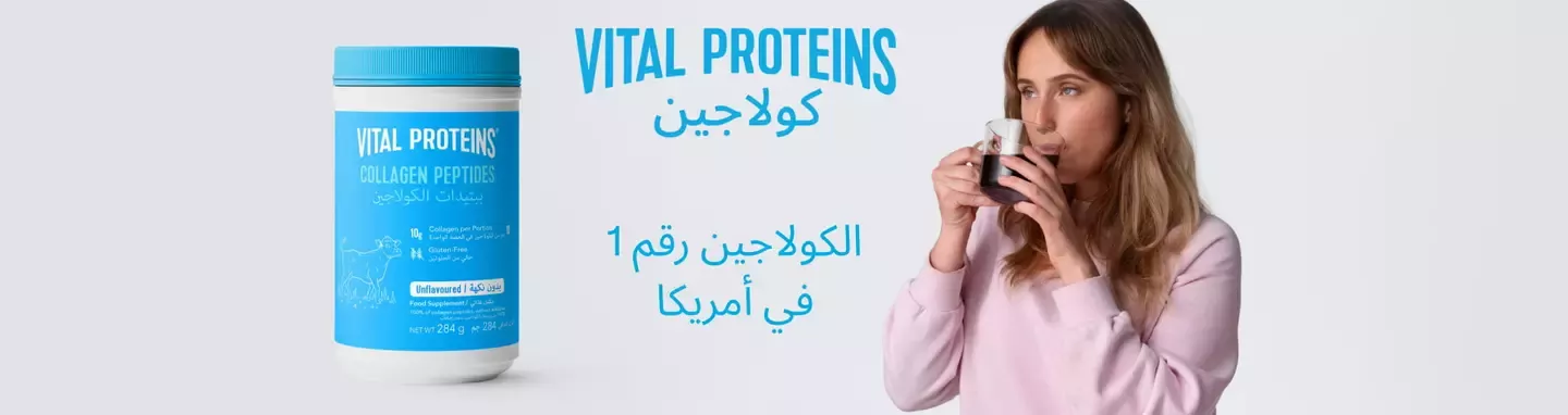 Vital Protiens Banner