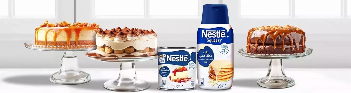 Nestle SCM Cover Image