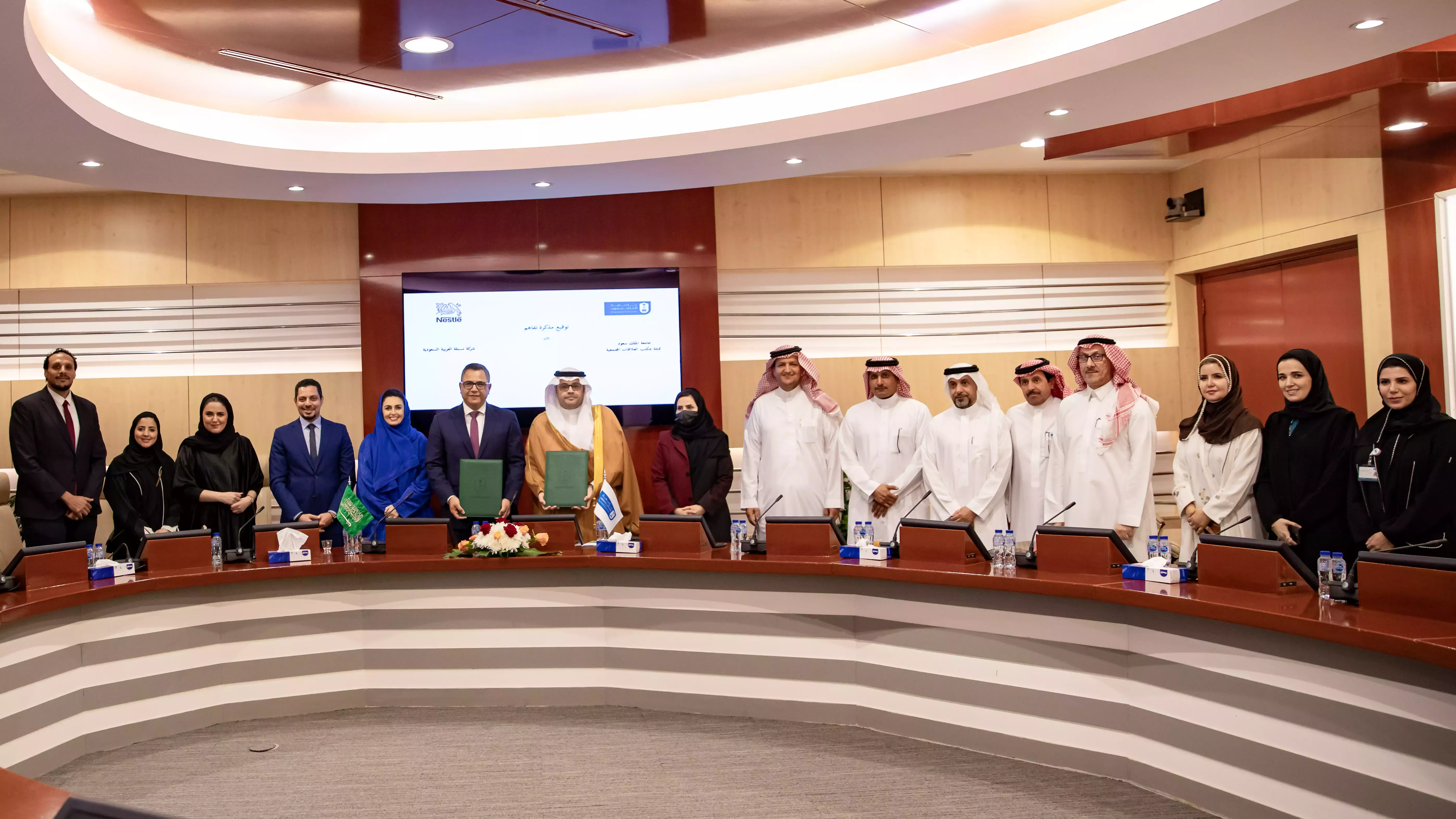 مذكرة تفاهم أساسية مع جامعة الملك سعود